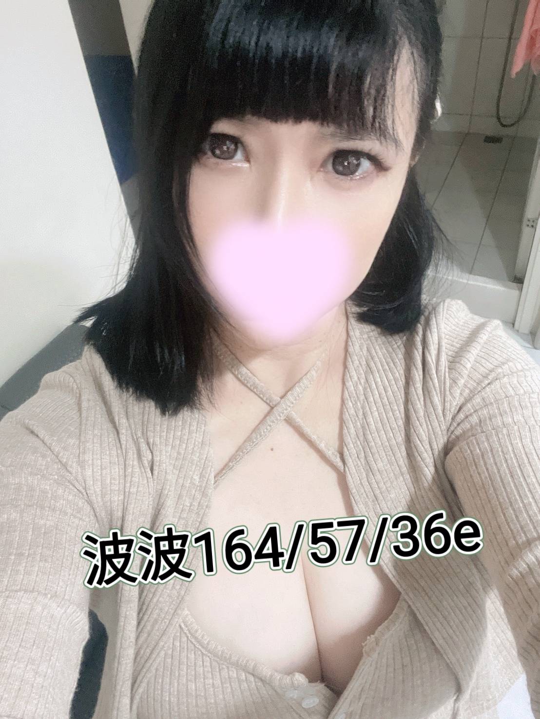 波波 (PSEYBVDPMW) - 圖片 1 - 台妹 彰化 - SO GOOD｜私人預約・外約・定點安排｜台北・桃園・新竹・台中・台南・高雄