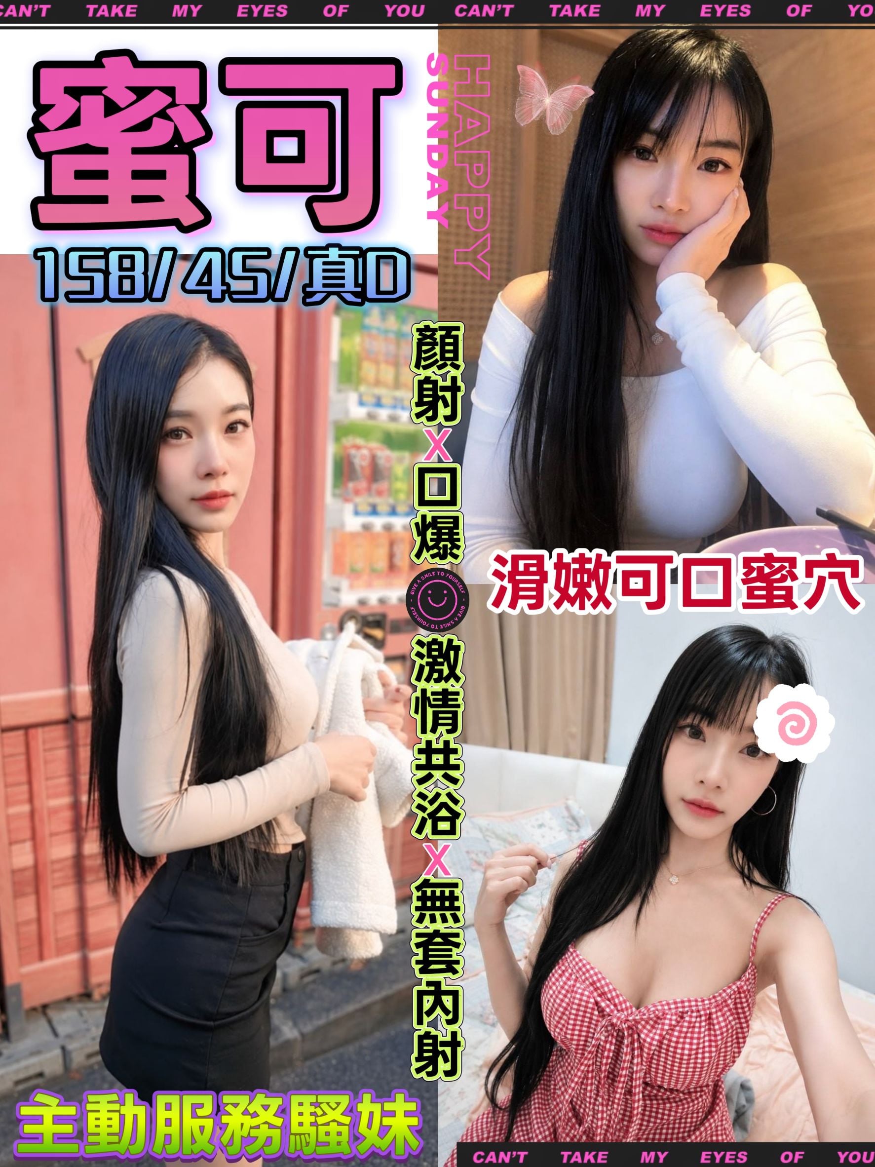 蜜可 (zqafjpzjca) - 馬來妹 台中，23歲，D罩杯 - 🐳慾海國度🐳全台定點外約XZ131歡迎詢問