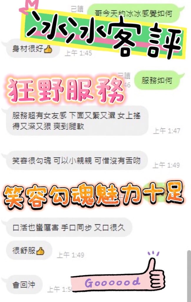 冰冰 (WXH6BWDXDW) - 圖片 4 - 馬來妹 台中 - 🐳慾海國度🐳全台定點外約XZ131歡迎詢問