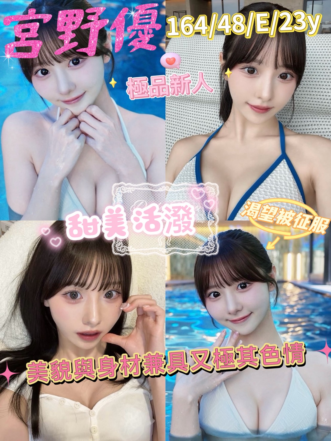 宮野優
