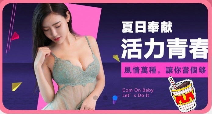 19茶_全台(定點/外約)喝好茶網 廣告 3