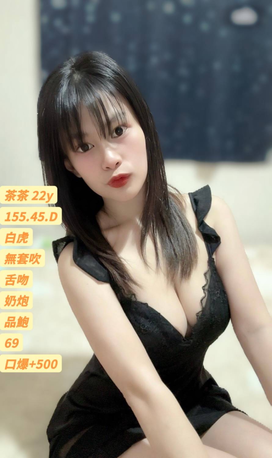 茶茶 (2gqmy93w6r) - 泰妹 台中，22歲，D罩杯 - 美邦