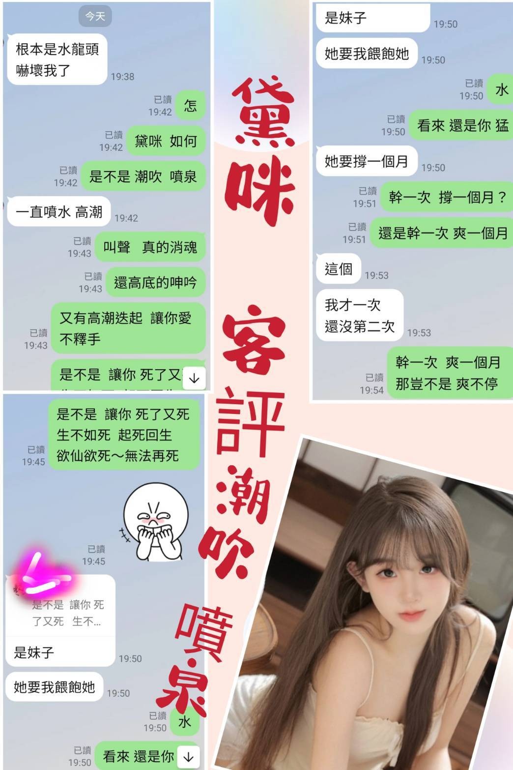 黛咪 (256764) - 圖片 3 - 台妹 台北 - 老鐵娛樂 優質茶