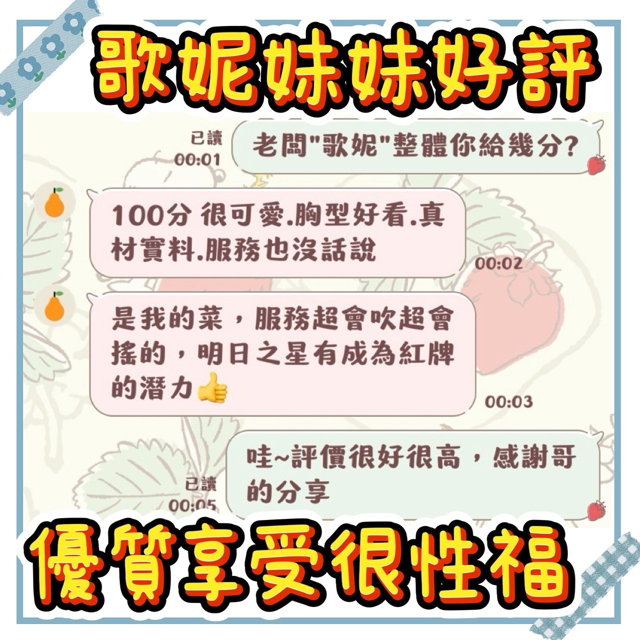 歌妮 (XSS86P7BW8) - 圖片 4 - 馬來妹 高雄 - admin
