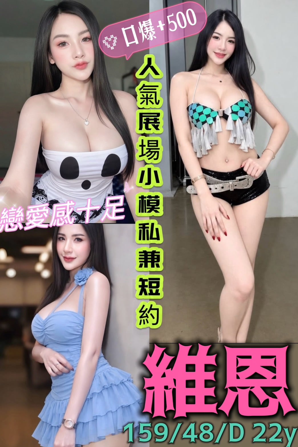 維恩 (afjgxyn6he) - 馬來妹 高雄，22歲，D罩杯 - 🐳慾海國度🐳全台定點外約XZ131歡迎詢問