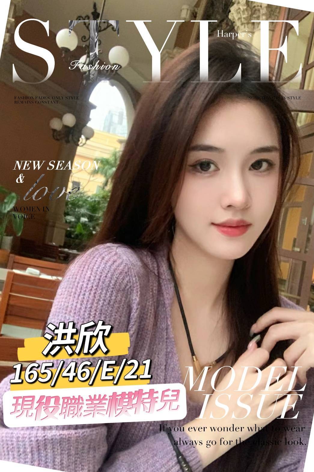 洪欣 (236699) - 台妹 台南，21歲，E罩杯 - 品茶學院_妹妹朵朵粉