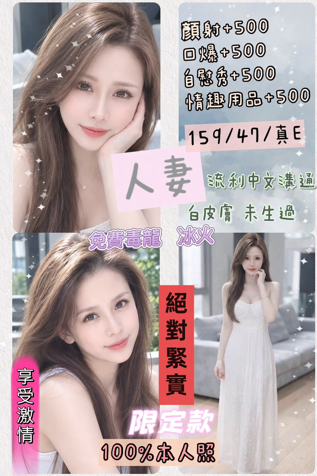 人妻 (6dyyrzcbxp) - 越南妹 台中，-歲，E罩杯 - 享樂找樂樂