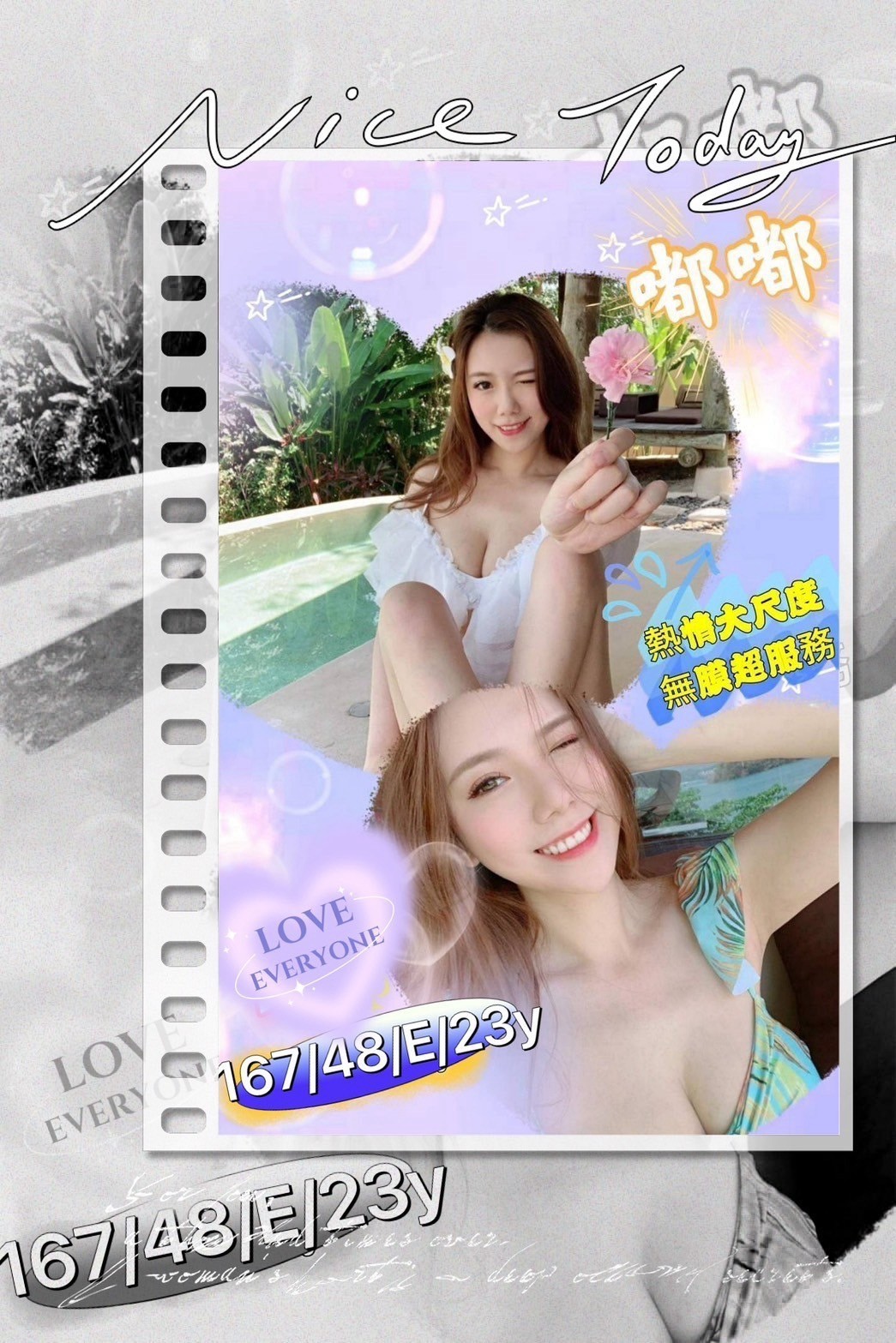 嘟嘟 (207646) - 台妹 高雄，23歲，E罩杯 - 💋後宮佳麗💋甜寶貝🌼