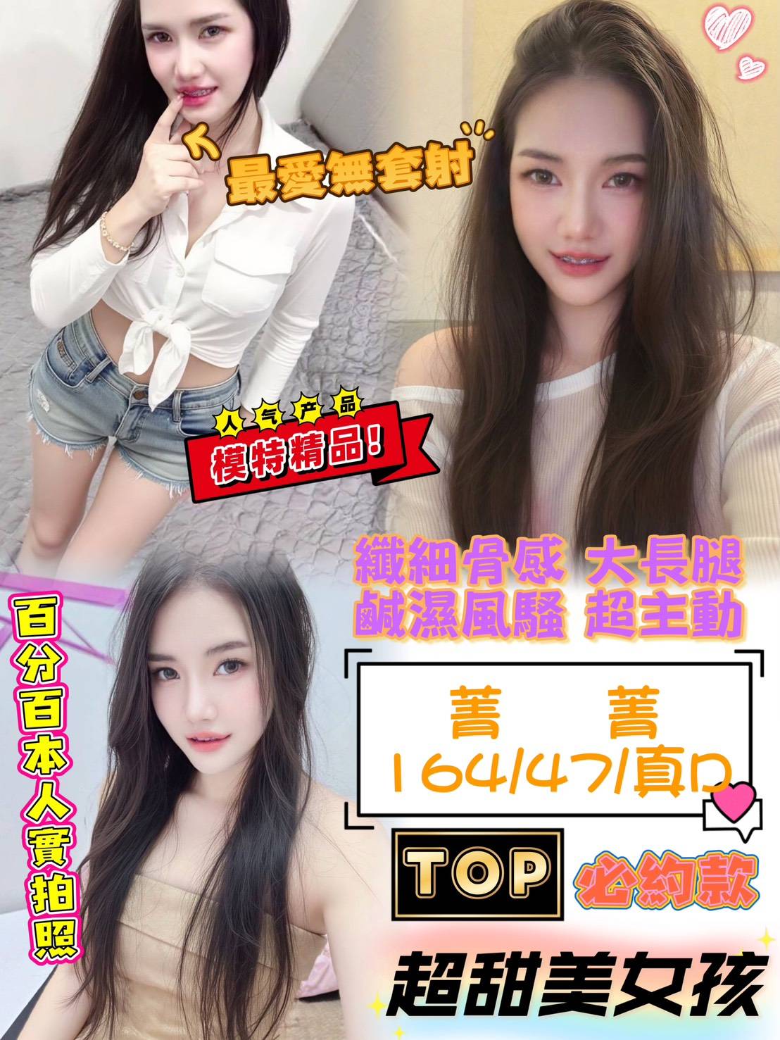 菁菁 (geub9afd3n) - 馬來妹 台中，25歲，D罩杯 - 萱萱全省外約