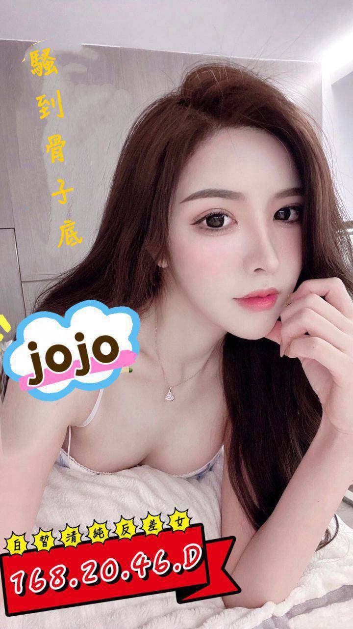 jojo (zpk6u6tgj2) - 台妹 台中，20歲，D罩杯 - 🐳慾海國度🐳全台定點外約XZ131歡迎詢問