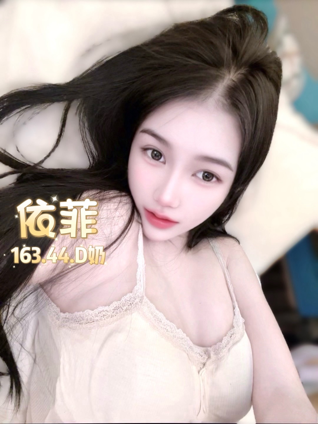 依菲 (8K6GGMQYJG) - 圖片 4 - 泰妹 台北 - 銀狐教父