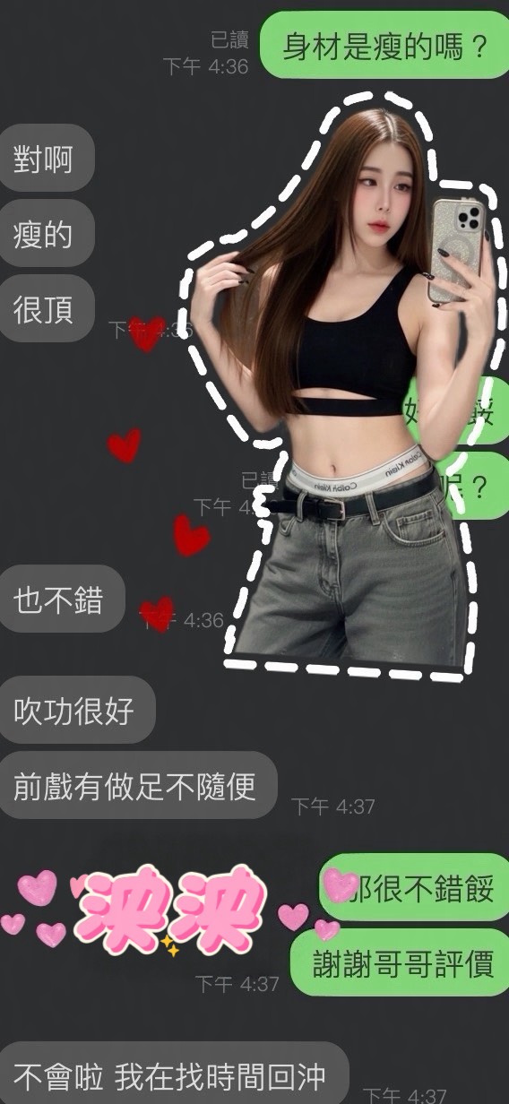 泱泱 (2PMDJ6YSXU) - 圖片 4 - 馬來妹 雲林 - admin