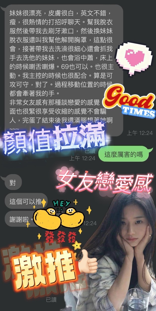 金瑞妍 (373718) - 圖片 2 - 韓國妹 台中 - ❤黑武士優質定點&外約外送茶莊❤老字號