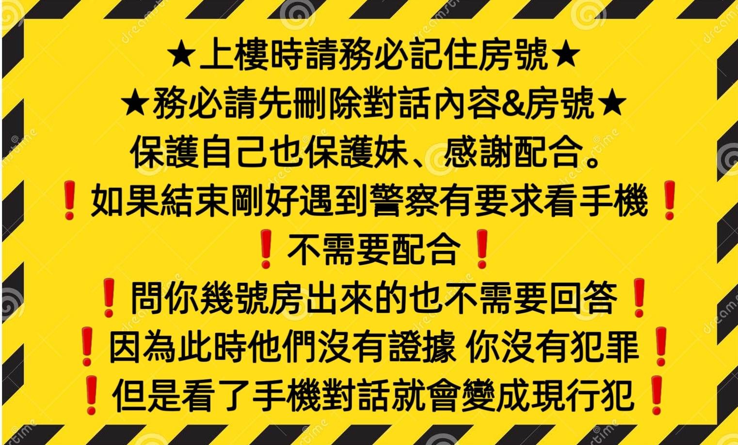 ⭐️遇到👨‍✈️不緊張⭐️ (268910) - 圖片 3 - 馬來妹 台南 - ☀️☀️肉體治癒館☀️☀️