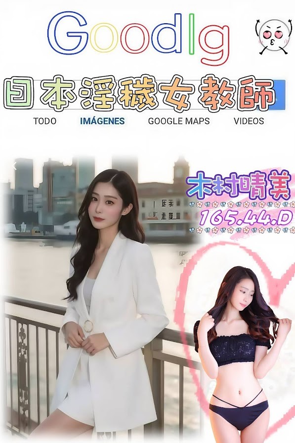 木村晴美 (379129) - 日本妹 台北，-歲，D罩杯 - 17Love約會舒壓館