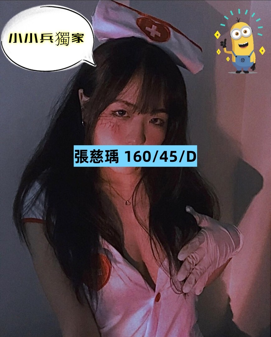 張慈瑀 (242375) - 圖片 1 - 台妹 台中 - 小小兵