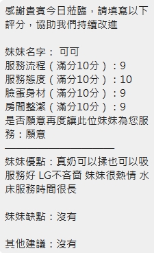 可可 (P93VPYE6RQ) - 圖片 11 - 泰妹 新竹 - 冰火菠蘿油