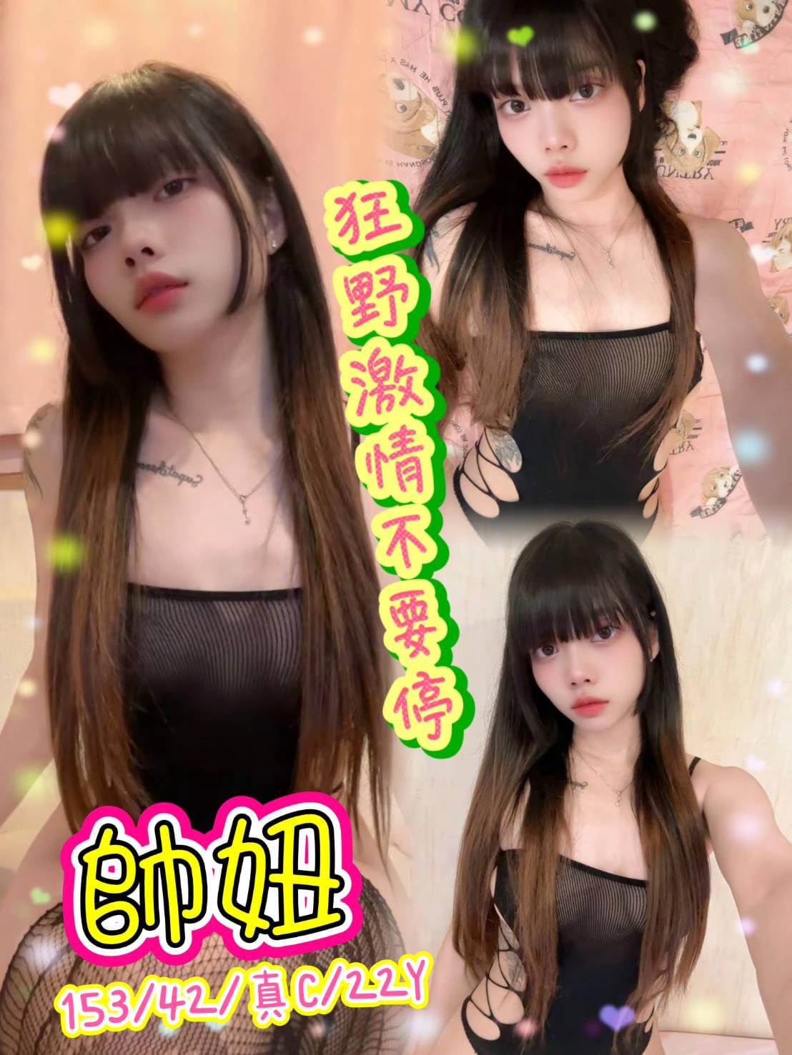 帥妞 (c2z7e5cmth) - 泰妹 台北，22歲，C罩杯 - 百威
