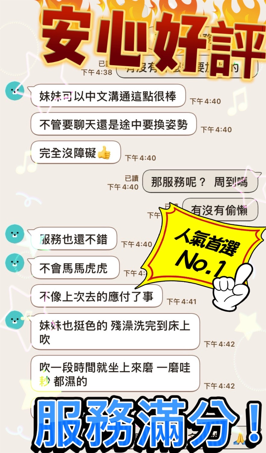 安心 (4WMMQ9GWC3) - 圖片 4 - 馬來妹 台中 - ❣️艾比❣️全省定點茶外送茶