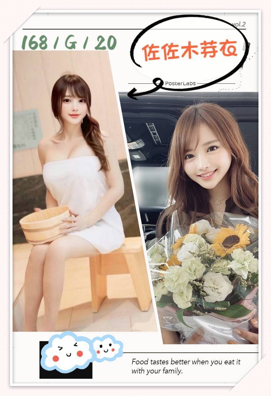 佐佐木芽衣 (184294) - 圖片 3 - 日本妹 台北 - ❣️艾比❣️全省定點茶外送茶