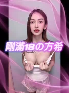 方希 (DV5R7QX4FK) - 影片 2 - 泰妹 桃園 - 秘境花園