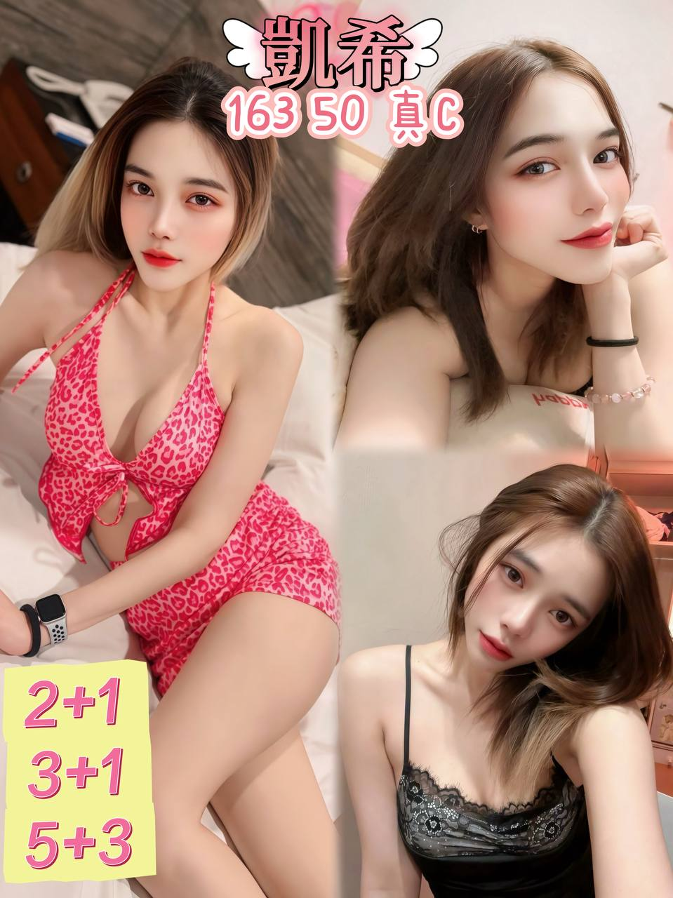 龜山區D凱希 (393784) - 圖片 1 - 泰妹 桃園 - 婗婗專業定點