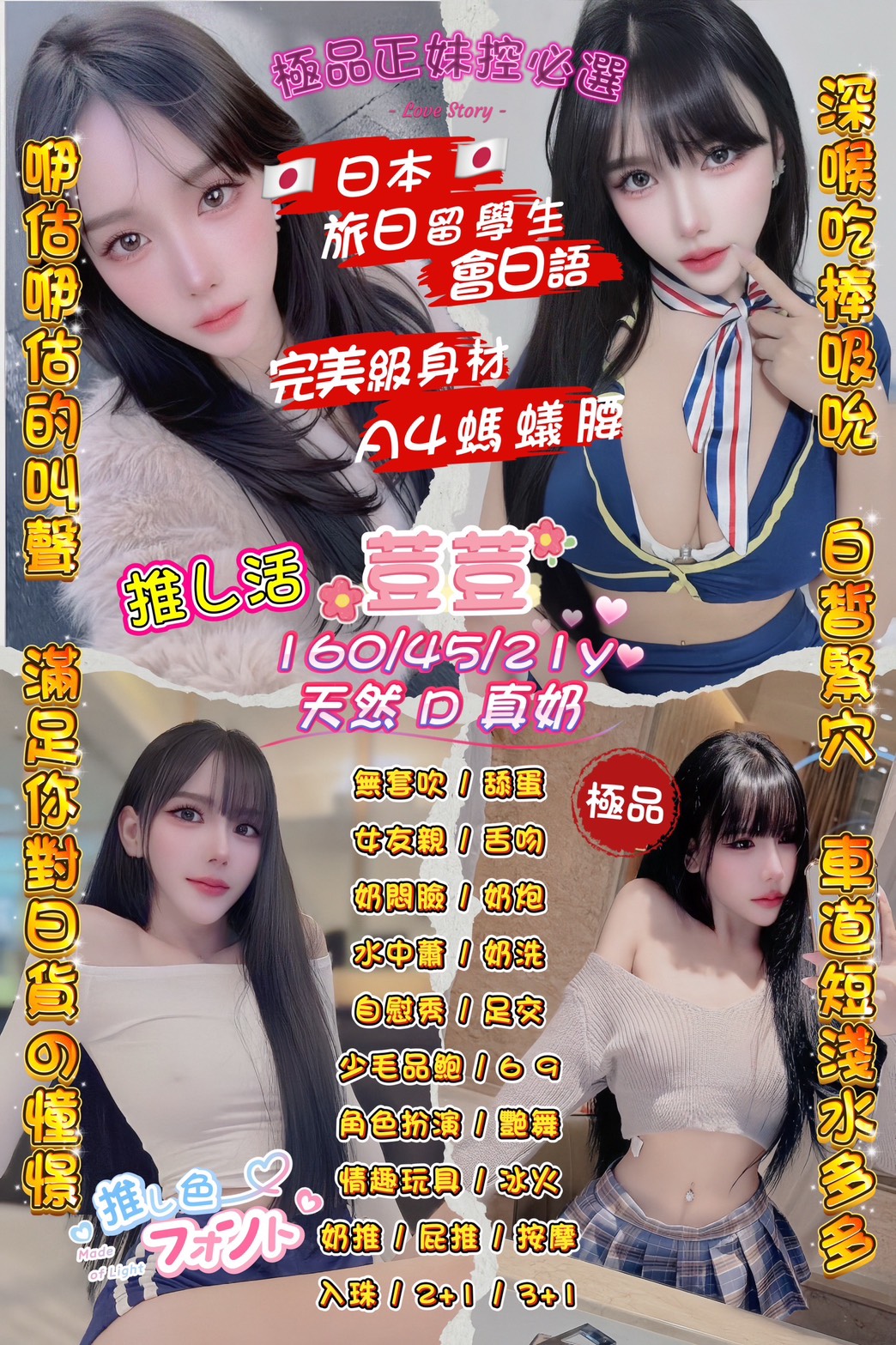 荳荳 (mx3xgre6p2) - 泰妹 桃園，21歲，D罩杯 - APP789123