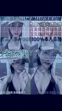 金玄熙 (GKTY2DAWWY) - 影片 2 - 泰妹 桃園 - 品茶學院_妹妹朵朵粉