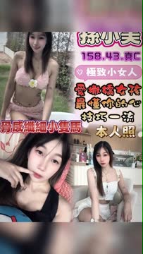 孫小美 (YTT47UG3BZ) - 影片 2 - 馬來妹 雲林 - 筠晞