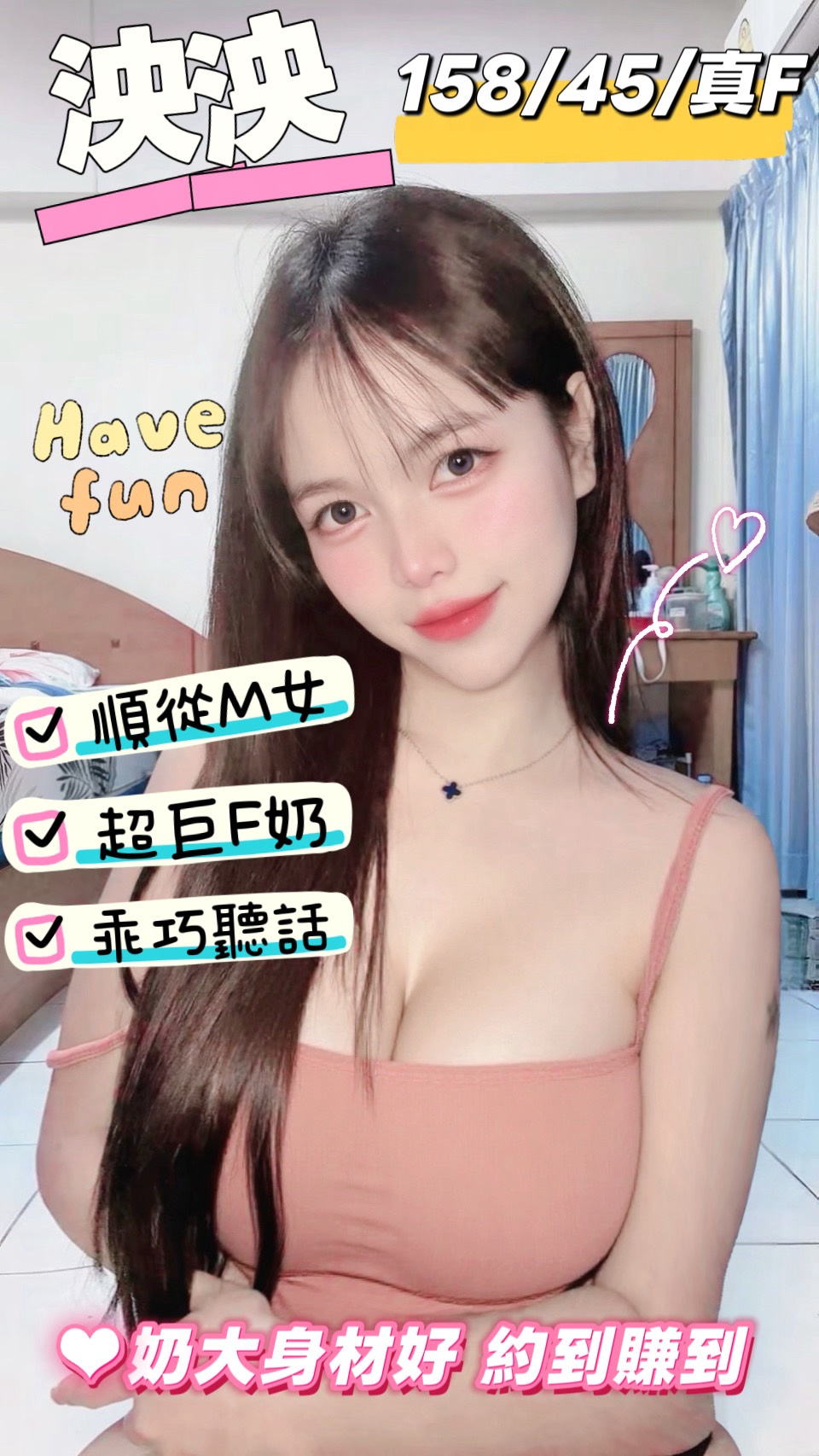 泱泱 (392023) - 圖片 3 - 馬來妹 台南 - 緋緋