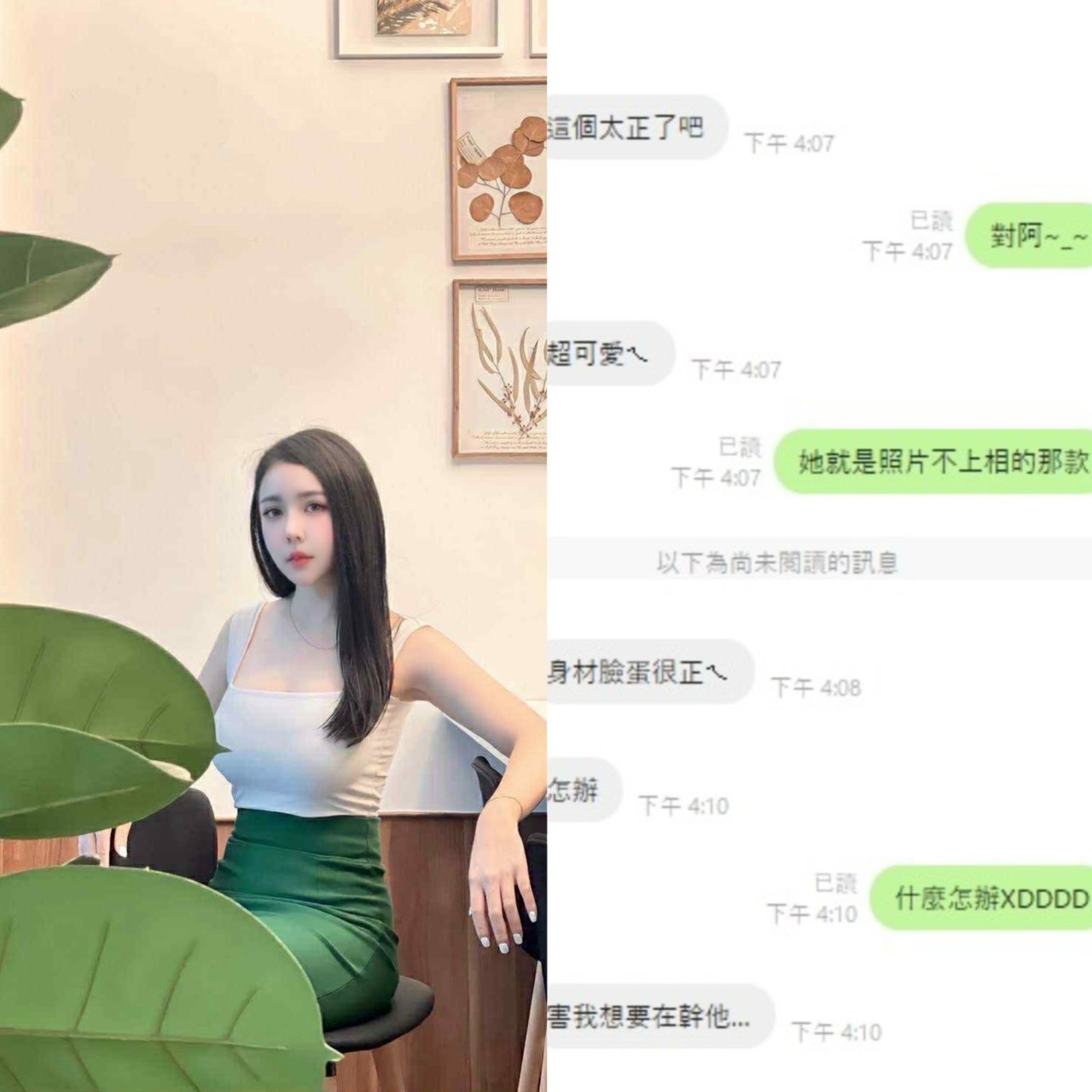 Yaya (KWW38Y3T59) - 圖片 2 - 泰妹 桃園 - 貴緣全省娛樂
