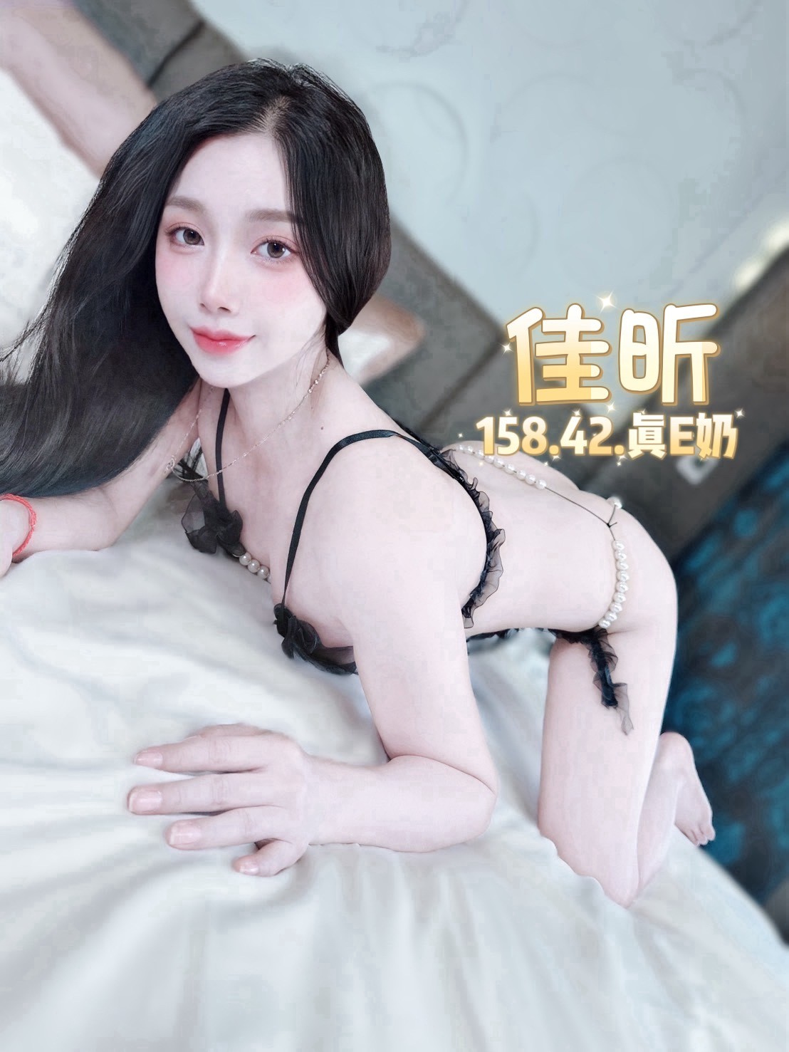 佳昕 (MTZVE3AFV6) - 圖片 6 - 越南妹 台北 - 銀狐教父
