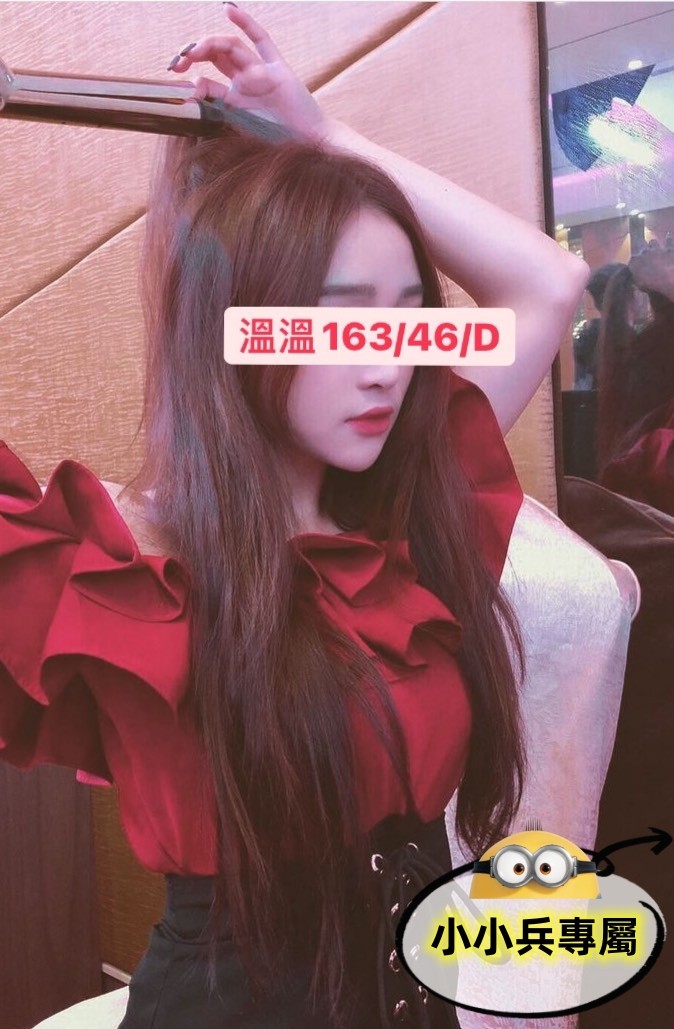 溫溫 (230676) - 圖片 1 - 台妹 台中 - 小小兵