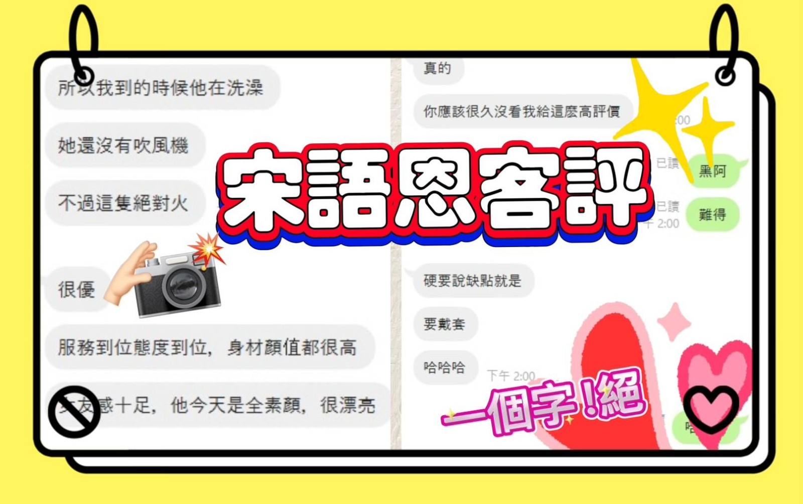宋語恩 (329471) - 圖片 8 - 越南妹 高雄 - 展示用 定點茶/外約/外送茶