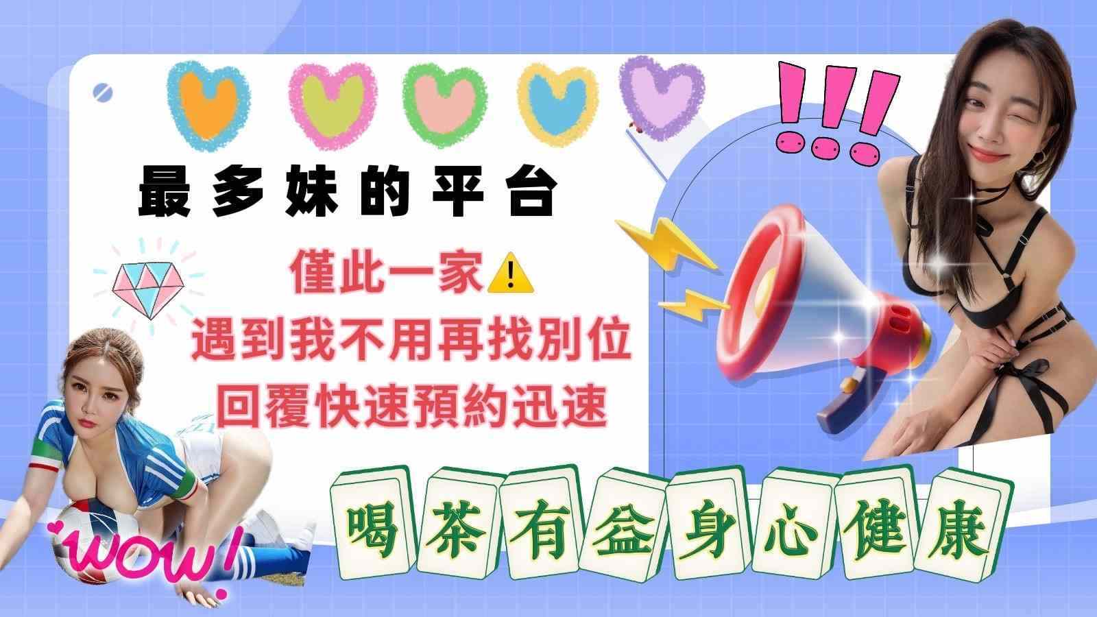 ☀️☀️肉體治癒館☀️☀️ 廣告 6