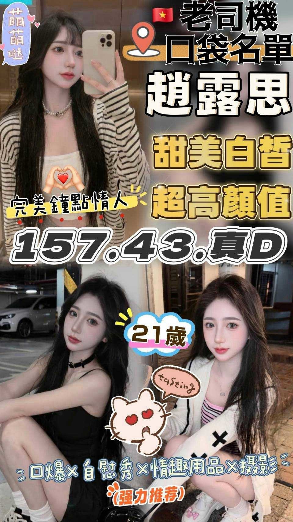 🔥特價名單🔥 (314613) - 圖片 5 - 其他國家 雲林 - 🍵禰豆子-🈺️在線時間⏰️12:00-02:00