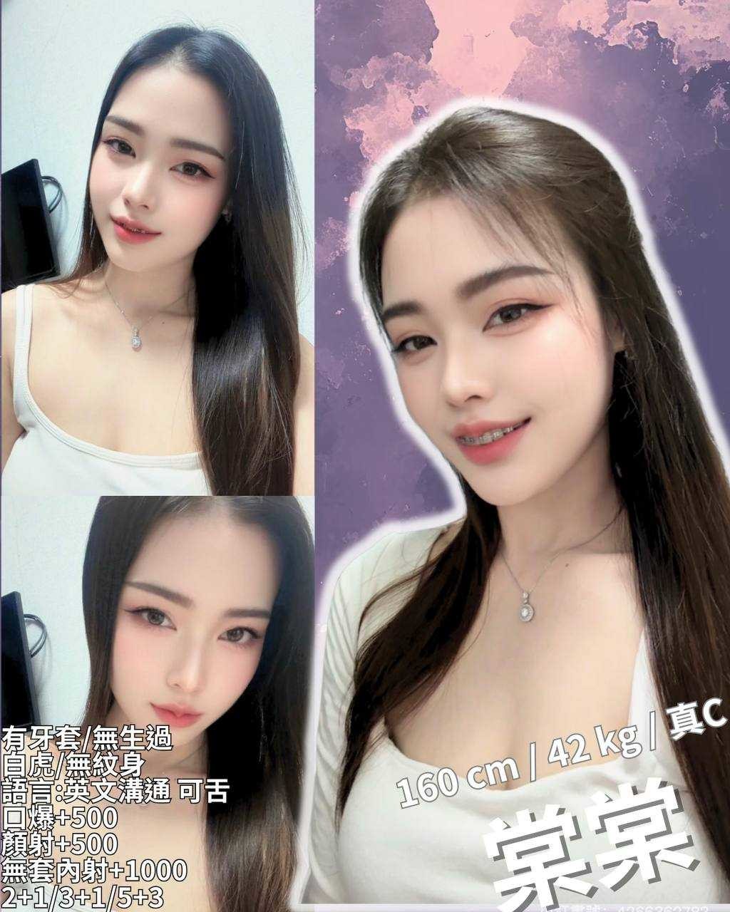 🔥特價名單(3)🔥 (275029) - 圖片 14 - 其他國家 新竹 - 🍵禰豆子-🈺️在線時間⏰️12:00-02:00