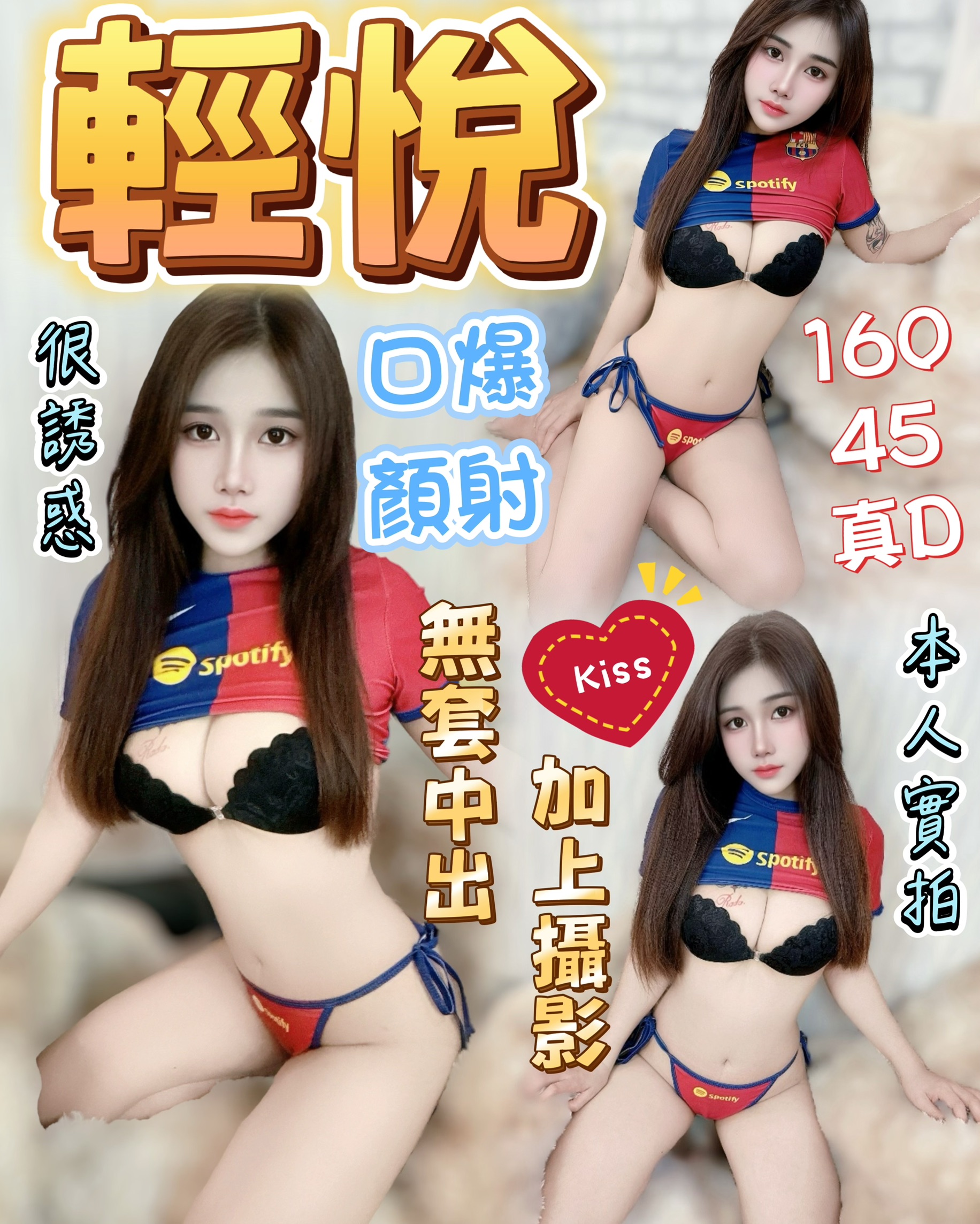 輕悅 (ejckghdsfp) - 馬來妹 台中，-歲，D罩杯 - 瑤瑤定點外送 日本AV女優外送好茶 日本定點外送好茶
