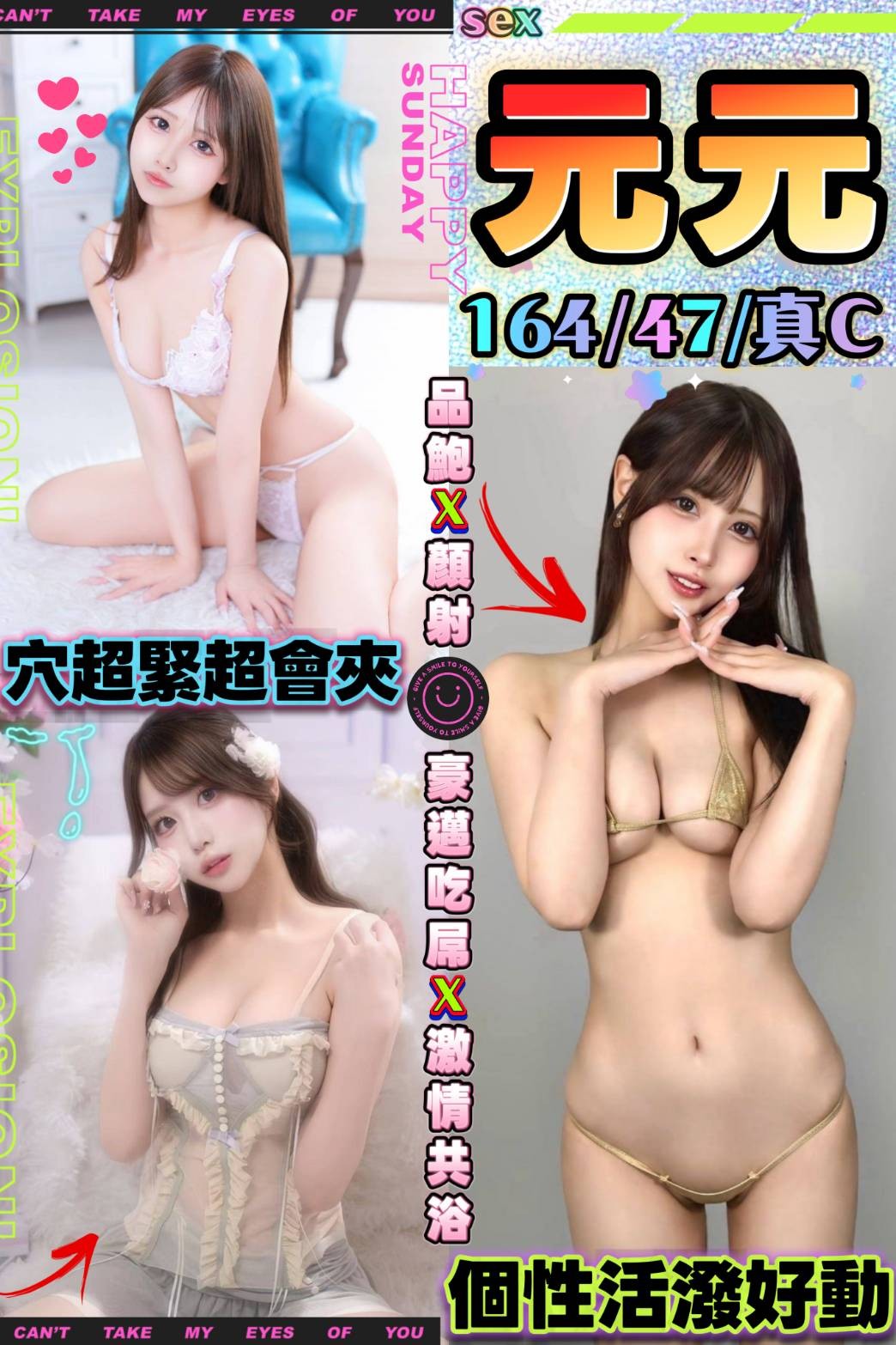元元 (2943macspe) - 馬來妹 台中，-歲，C罩杯 - ღ武媚娘ღ