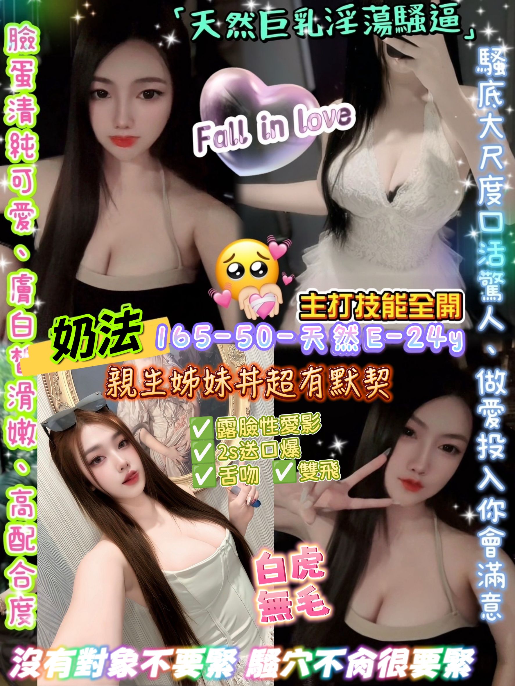 奶法 (G36K7VFRTH) - 圖片 1 - 泰妹 台北 - 銀狐教父