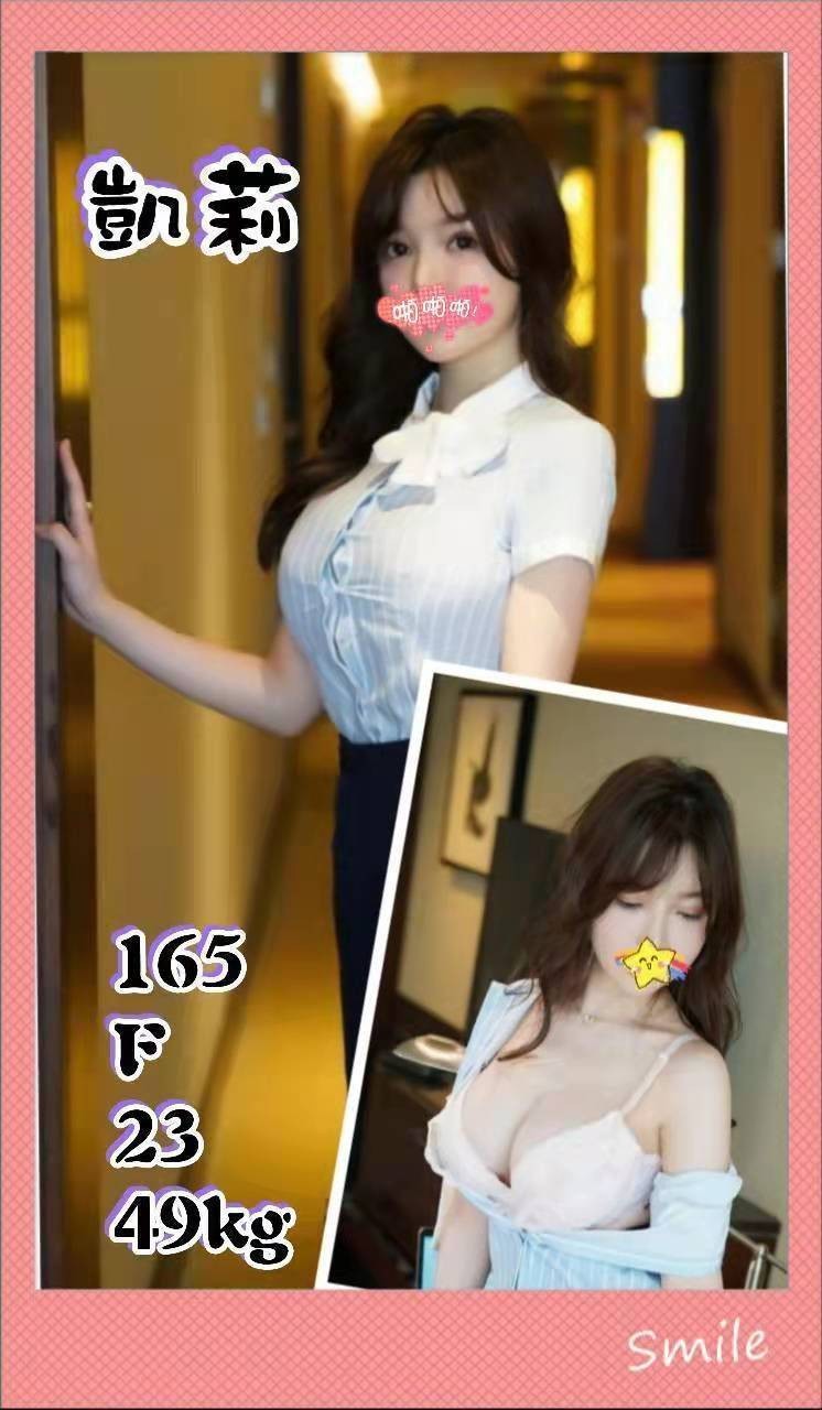 凱莉 (242766) - 圖片 1 - 台妹 台北 - 輕鬆Go全台定點&外約