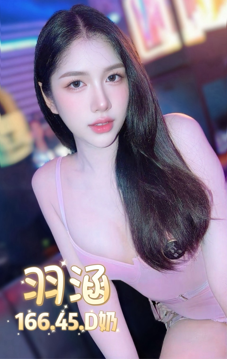 羽涵 (3SBQ9MRCXG) - 圖片 4 - 泰妹 台北 - 鳥頭牌