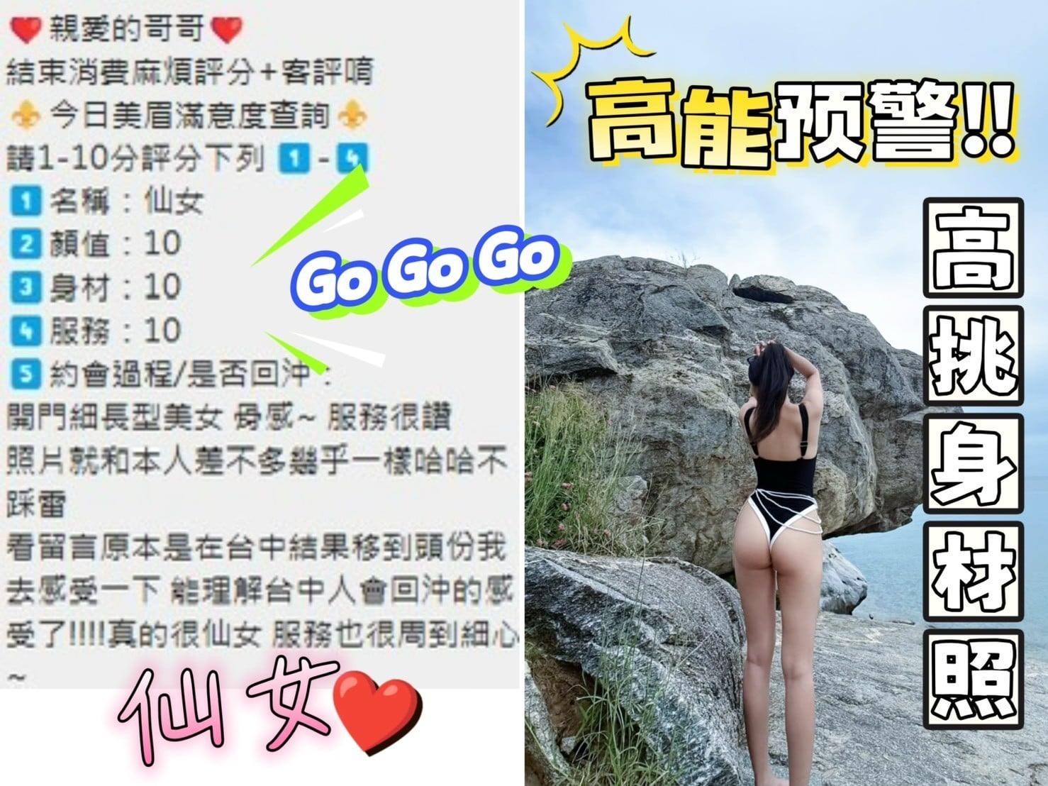 仙女 (340383) - 圖片 9 - 馬來妹 彰化 - 妮妹打工仔