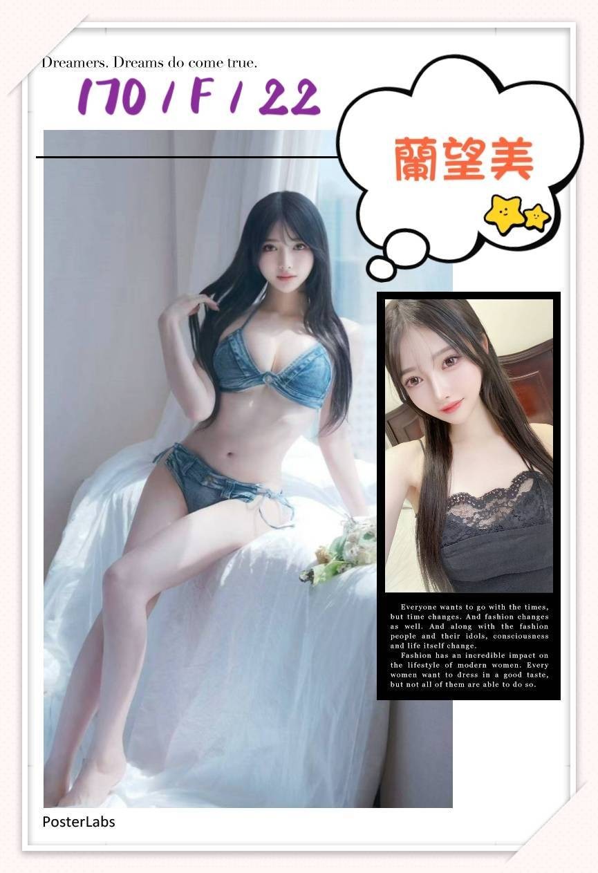 蘭望美 (388642) - 圖片 3 - 日本妹 台北 - 進口小幫手♡