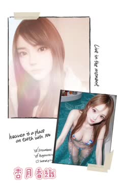 杏月香織 (XRTFMA38Z8) - 影片 2 - 日本妹 台北 - 思思