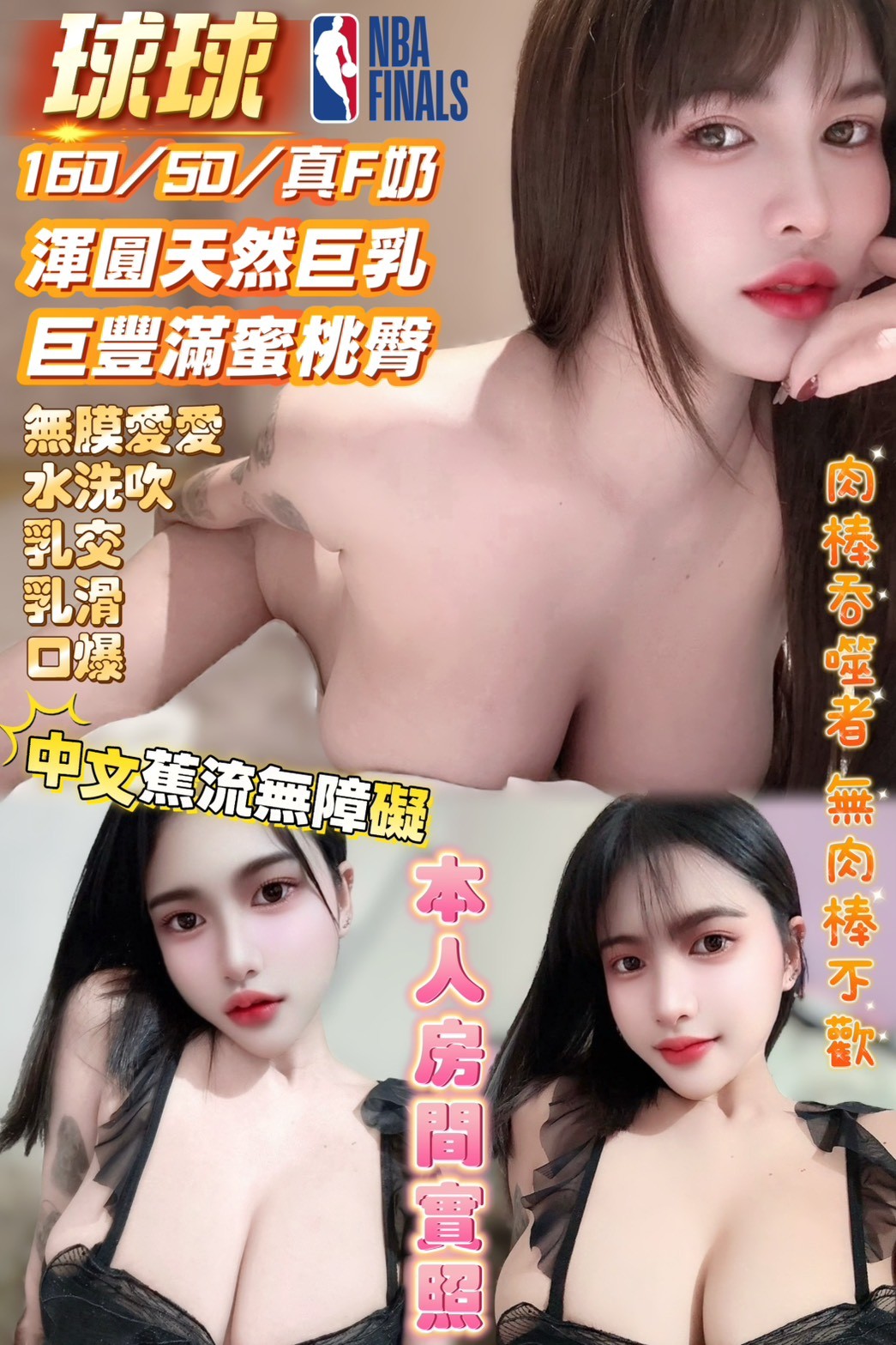 球球 (332474) - 馬來妹 高雄，23歲，F罩杯 - 展示用 定點茶/外約/外送茶