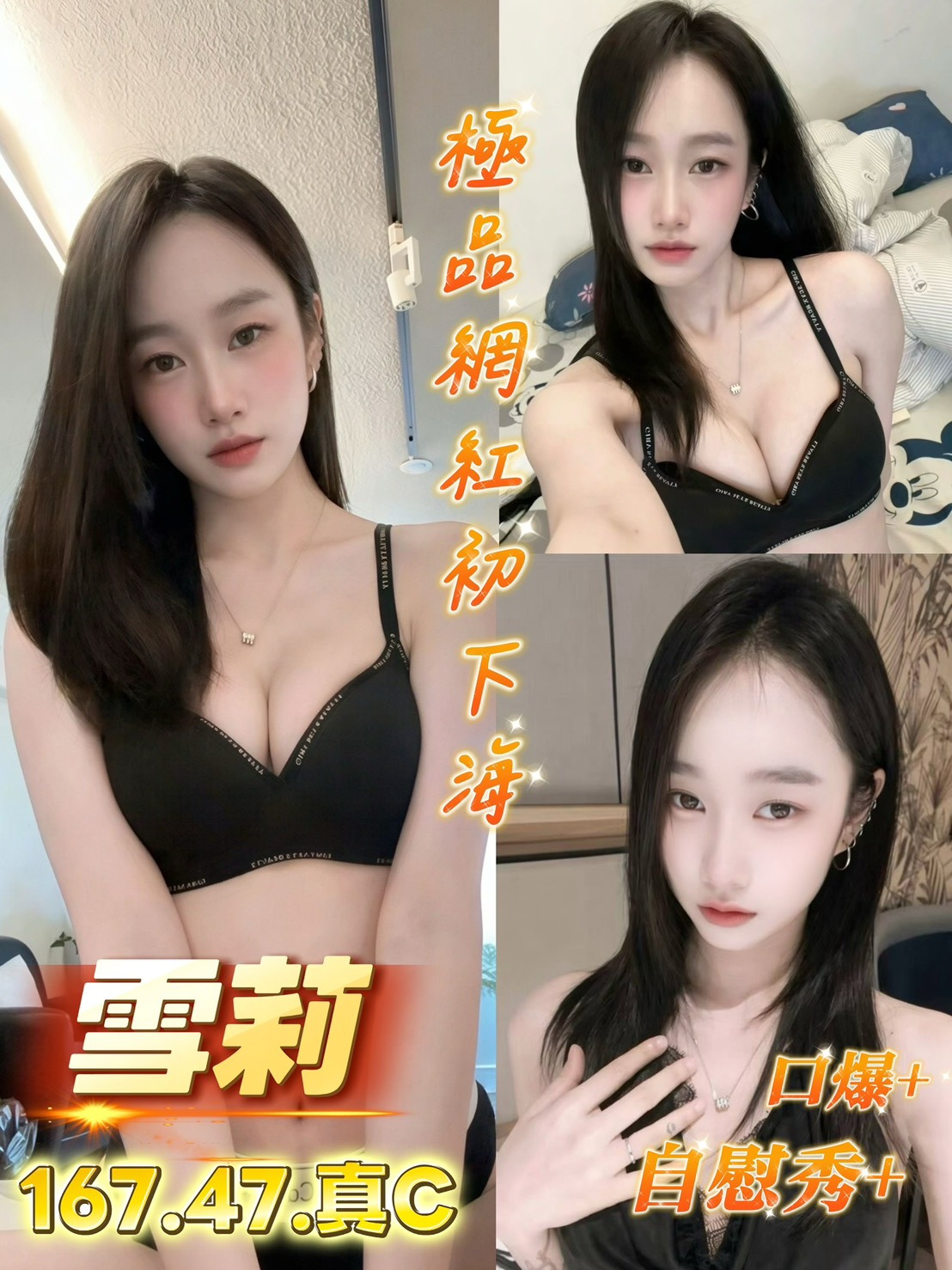 雪莉 (xj2n78hqp5) - 馬來妹 台南，-歲，C罩杯 - 💯全省取經首選