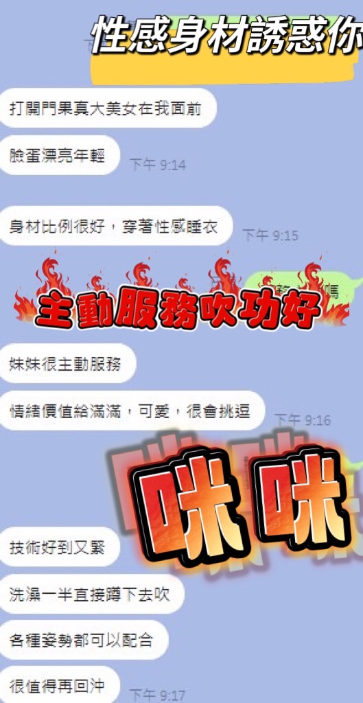 咪咪 (H4FFU2MDZ9) - 圖片 5 - 馬來妹 台中 - 艾麗舒全台舒服娛樂館💦