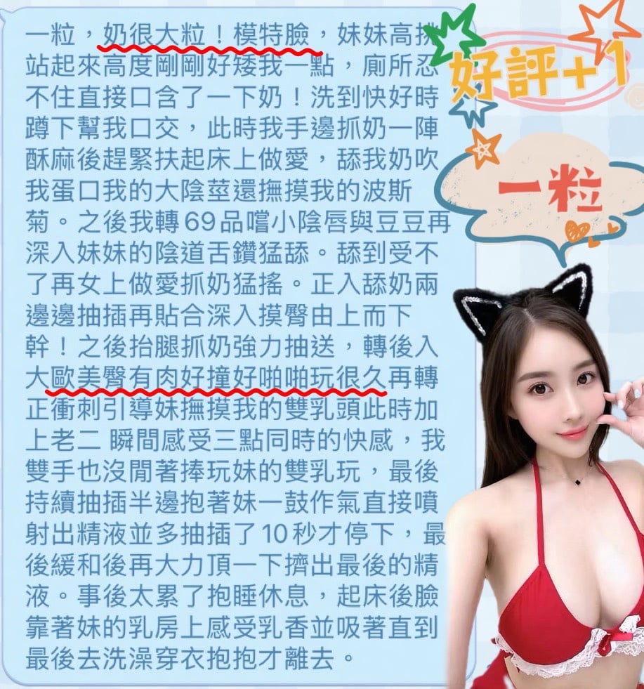 一粒 (KK3BQGTJMA) - 圖片 4 - 越南妹 台中 - 妮妹打工仔