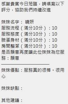 曉妍 (W5BTHJ3GGW) - 圖片 11 - 泰妹 新竹 - 美肯【專攻台南台中嘉義高雄】